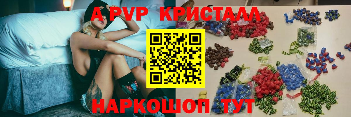 Alpha-PVP СК КРИС  Alpha PVP VHQ  Вход с VPN  Нягань  APVP крисы CK 