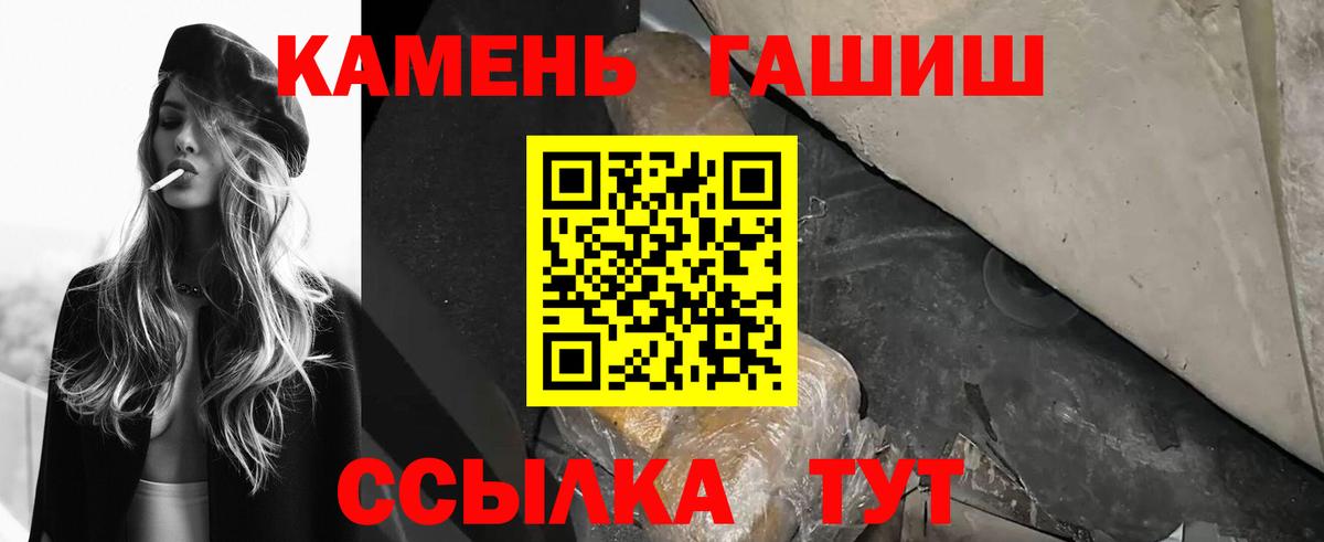 Гашиш AMNESIA HAZE  Вход с VPN  ГАШИШ  Нягань 