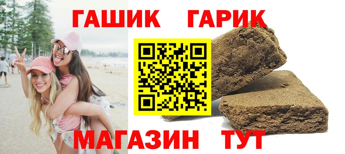 ГАШИШ 40% ТГК Нягань