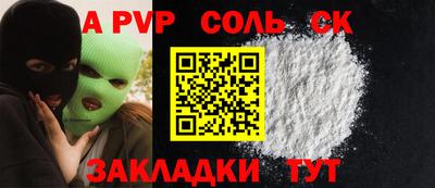 круглые Первоуральск