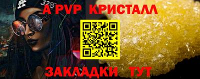 молекула духа Пенза