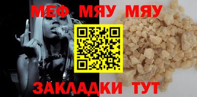 круглые Первоуральск