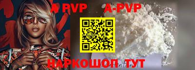 молекула духа Пенза