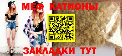 молекула духа Пенза