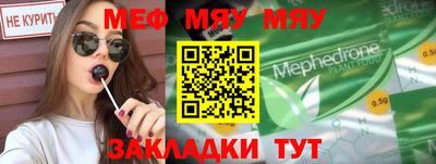 шишки Партизанск