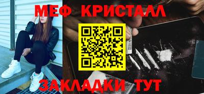 шишки Партизанск