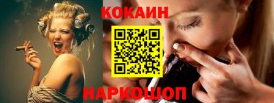 молекула духа Пенза