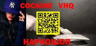 шишки Партизанск