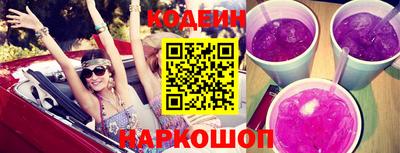 молекула духа Пенза