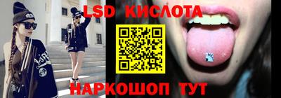 молекула духа Пенза