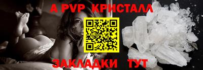 шишки Партизанск