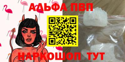 молекула духа Пенза