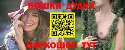 шишки Партизанск