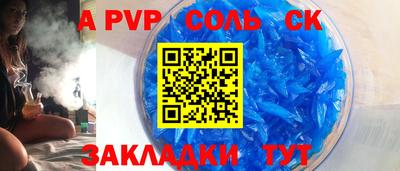 шишки Партизанск