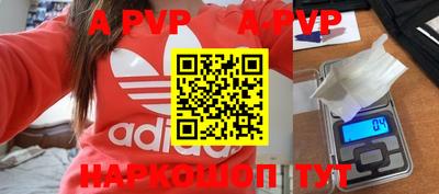 шишки Партизанск