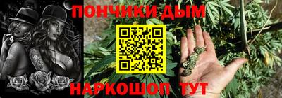 шишки Партизанск