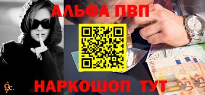 шишки Партизанск
