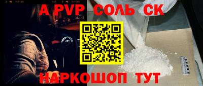 круглые Первоуральск