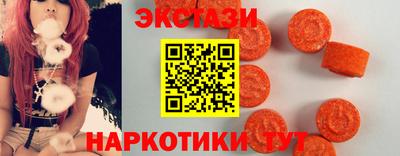 круглые Первоуральск