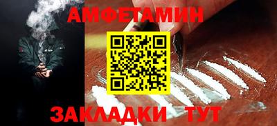 шишки Партизанск