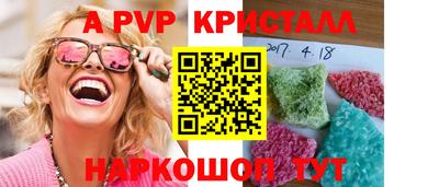 круглые Первоуральск