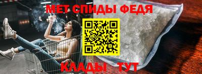 молекула духа Пенза