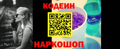 шишки Партизанск