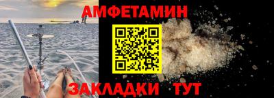 молекула духа Пенза