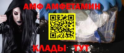 молекула духа Пенза