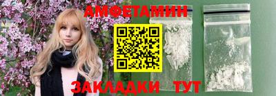 молекула духа Пенза