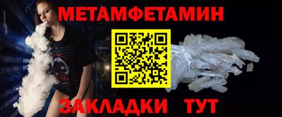 молекула духа Пенза