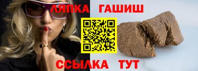 шишки Партизанск