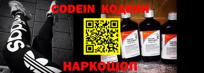 шишки Партизанск