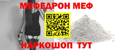 молекула духа Пенза