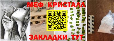 шишки Партизанск
