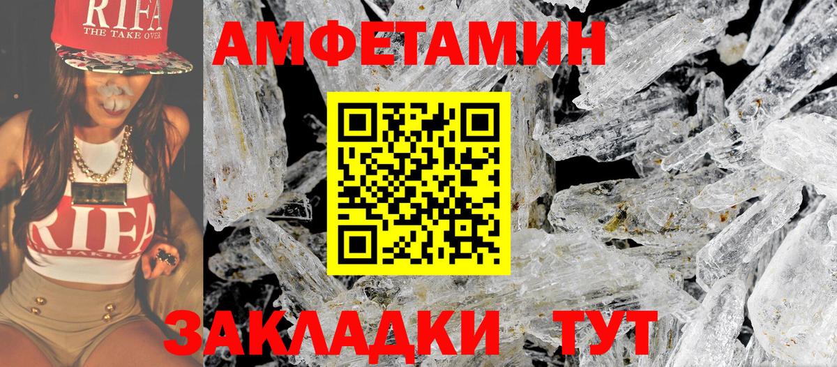 МЕТАМФЕТАМИН Methamphetamine  МЕТАМФЕТАМИН  Нягань  МЕТАМФЕТАМИН Methamphetamine  Вход с VPN 