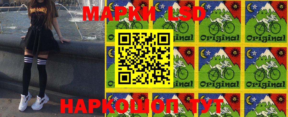 Марки N-bome 1,8мг Нягань