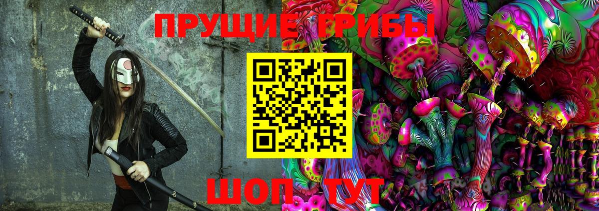 Псилоцибиновые грибы мухоморы Нягань