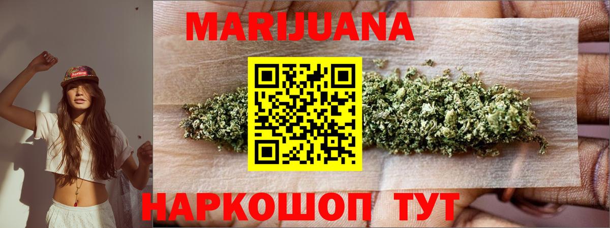 Марихуана VHQ Нягань
