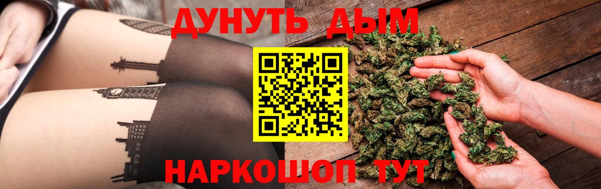 Каннабис ГИДРОПОН  Вход с VPN  Каннабис White Widow  Бошки Шишки сатива  Нягань 